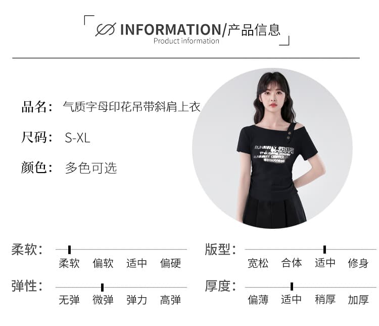 실사 2026 실사 여름 새로운 디자인 센스 알파벳 오프숄더 Chic 슬림해 보이는 다용도 반팔 티셔츠 맨위 여성 상세 이미지 10