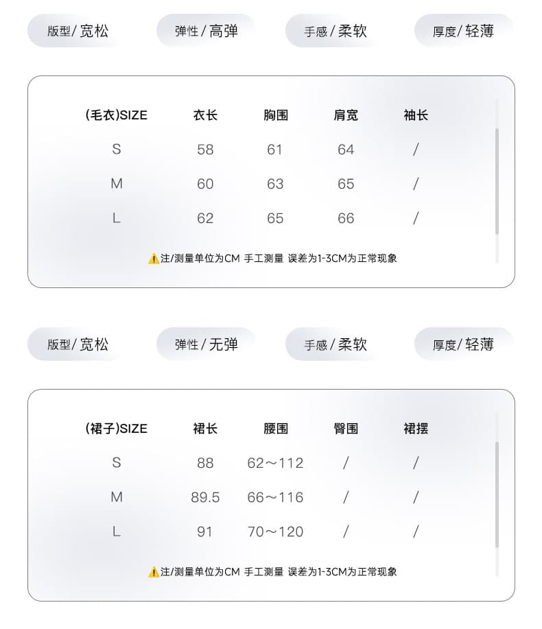 신제품 westayone 니트 반팔 맨위 여성 작은 날다 소매 스웨터 꽃무늬 망사 만나는 롱 스커트 상세 이미지 4
