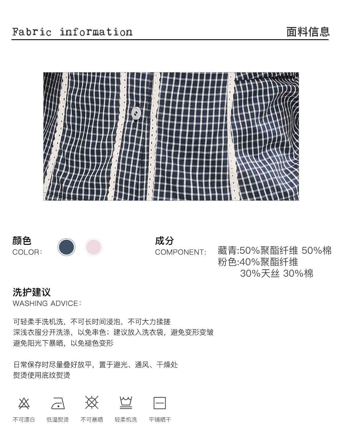 qdqd 레이스 레이스 체크무늬 반팔 셔츠 여름 새로운 슈퍼 잘 생긴 허리 수축 슬림해 보이는 거품 소매 셔츠 여성 상세 이미지 4
