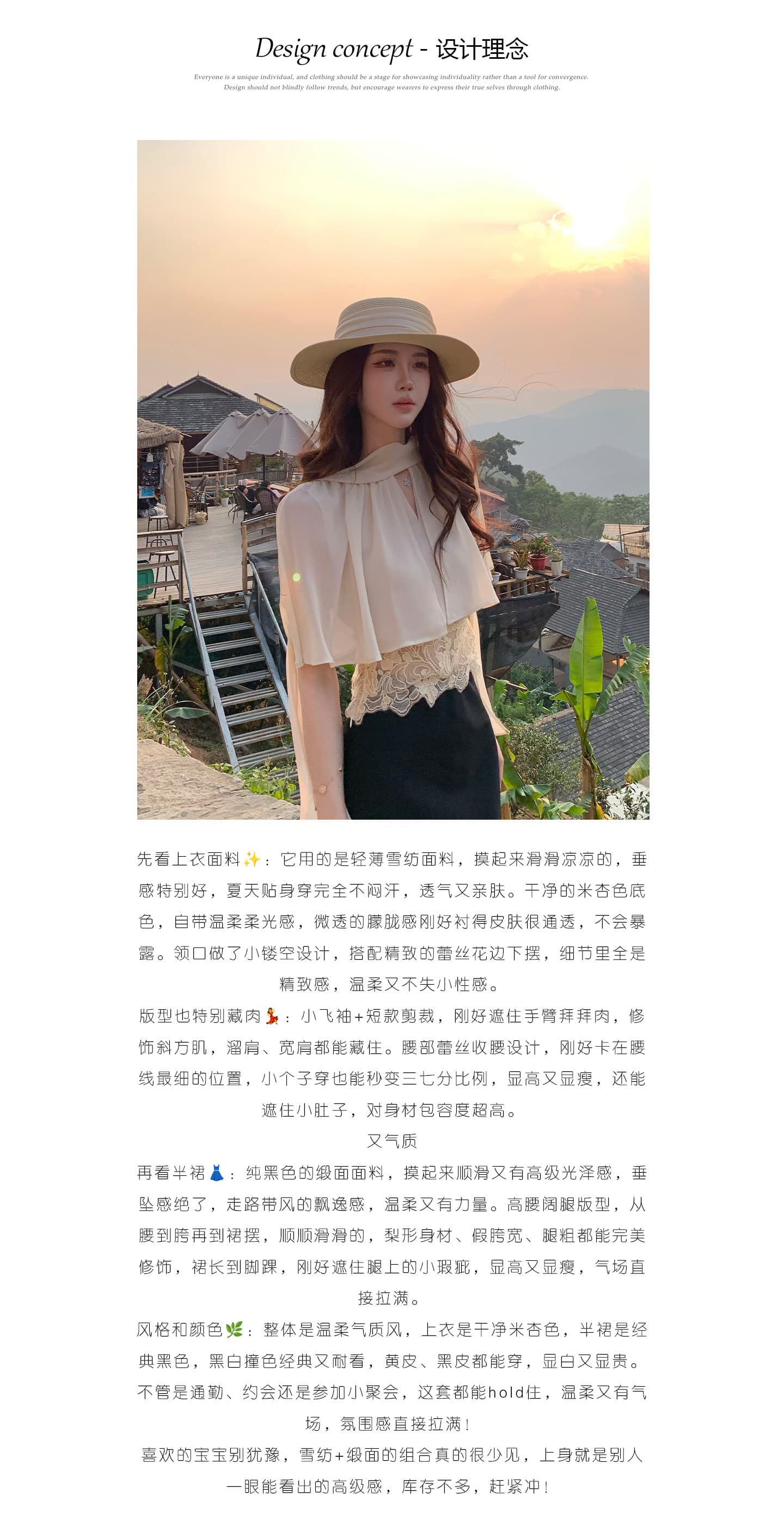 무쯔리 목자이 ~ 중 리 부드러운 외국 가스 작은 날다 소매 허리 수축 쇼트 스타일 품격 레이스 레이스 패치워크 쉬폰 톱 여성 여름 상세 이미지 23