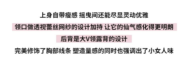 hotdog 핫도그 매우 매운맛 익명의 달빛 부드러운 우아함 우유 살구 색상 레이스 조각 쉬폰 드레스 상세 이미지 9