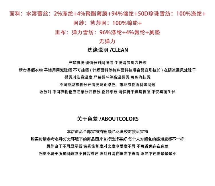 hotdog 핫도그 매우 매운맛 익명의 달빛 부드러운 우아함 우유 살구 색상 레이스 조각 쉬폰 드레스 상세 이미지 12