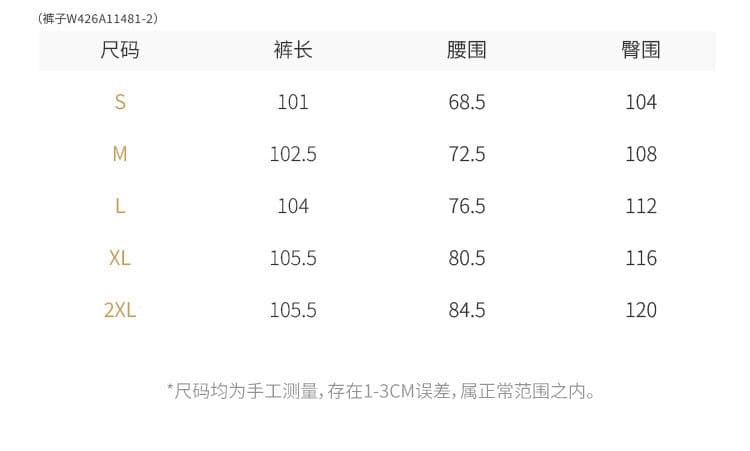 장 A 스타 데님 도시 레트로 캐주얼 라이 경기 서울 면 지퍼 셔츠 하이웨이스트 스트레이트 팬츠 세트 상세 이미지 3
