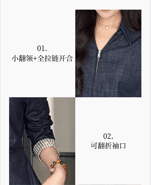 장 A 스타 데님 도시 레트로 캐주얼 라이 경기 서울 면 지퍼 셔츠 하이웨이스트 스트레이트 팬츠 세트 상세 이미지 16