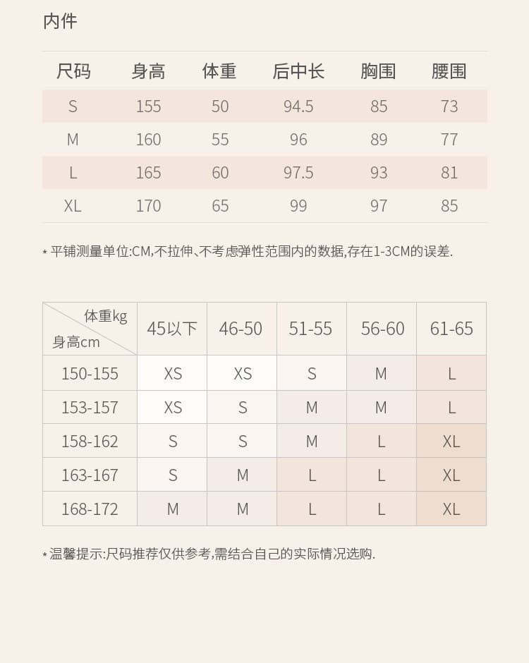레이스 점프 슈트 치마 세트 여성 2026 여름 새로운 니트 오픈 가디건 주간 실크 슬립 드레스 투피스 세트 상세 이미지 20