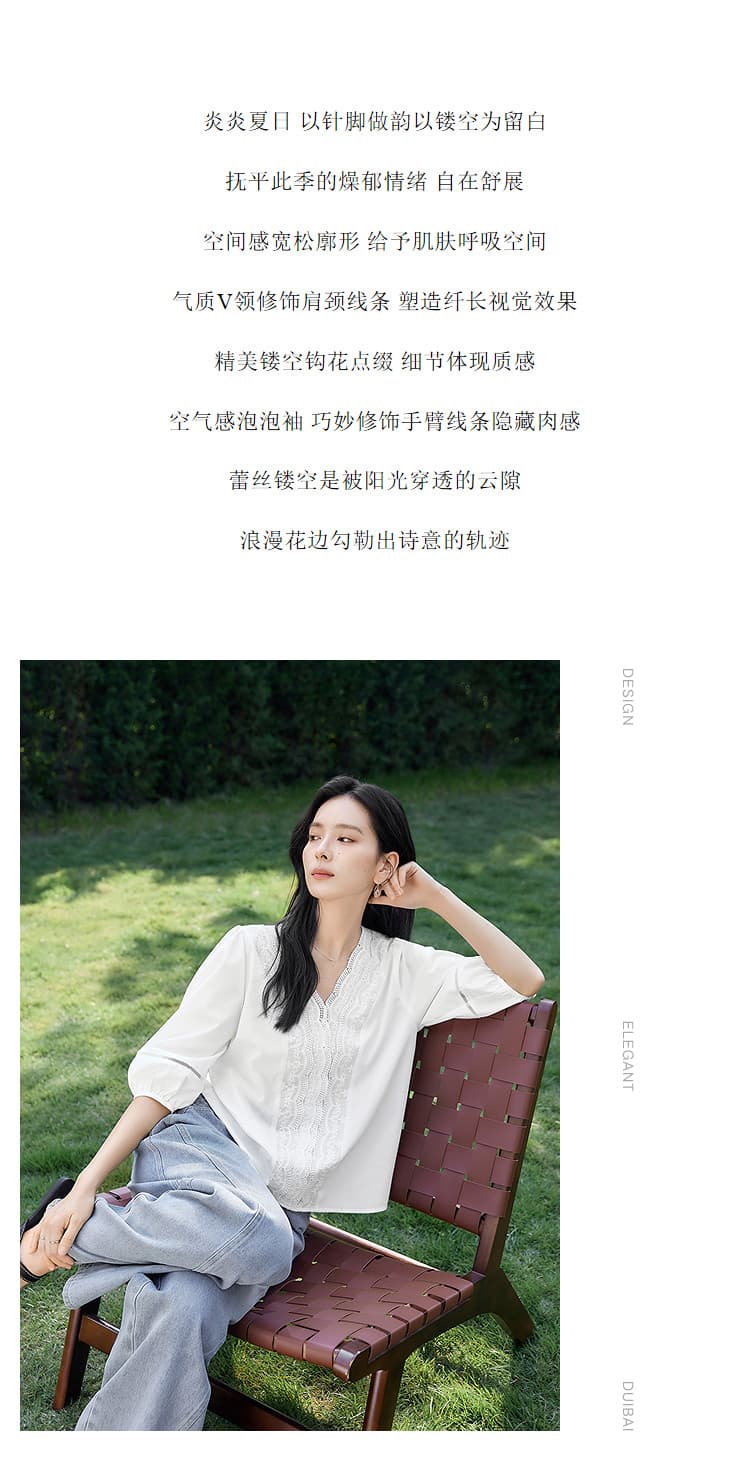 홀로우 아웃 레이스 V넥 화이트 여성 셔츠 2026 여름 새로운 우아함 Chic 거품 소매 맨위 상세 이미지 11