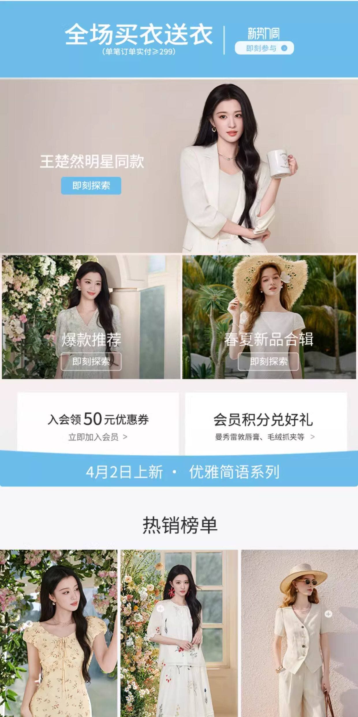 프랑스식 허리 수축 화이트 여성 드레스 2026 여름 새로운 라이 경기 서울 치마 첫사랑 하얀 달빛 롱 스커트 상세 이미지 2