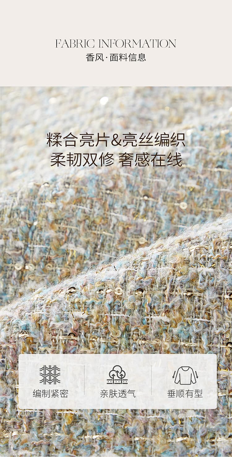 작은 샤넬 스타일 여성 코트 2026 가을 의상 새로운 빛 럭셔리 천 금빛 바람 명문 여성 고급 센스 프랑스식 녹색 맨위 상세 이미지 5