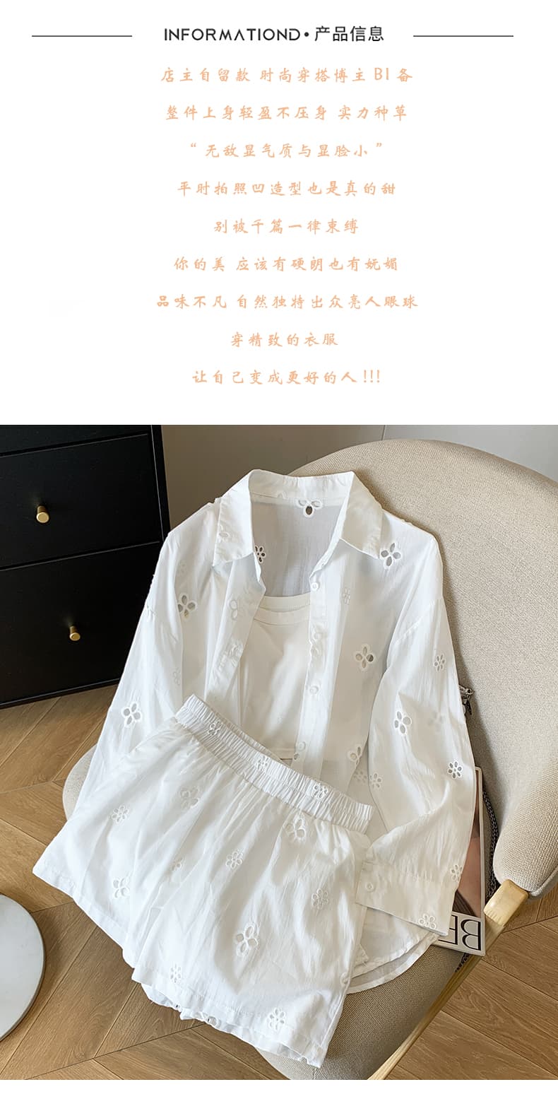 실사 긴팔 자외선 차단 반바지 워싱 면 린넨 세트 봄 여름 홀로우 아웃 일상 셔츠 슬립 패션 3종 세트 상세 이미지 2