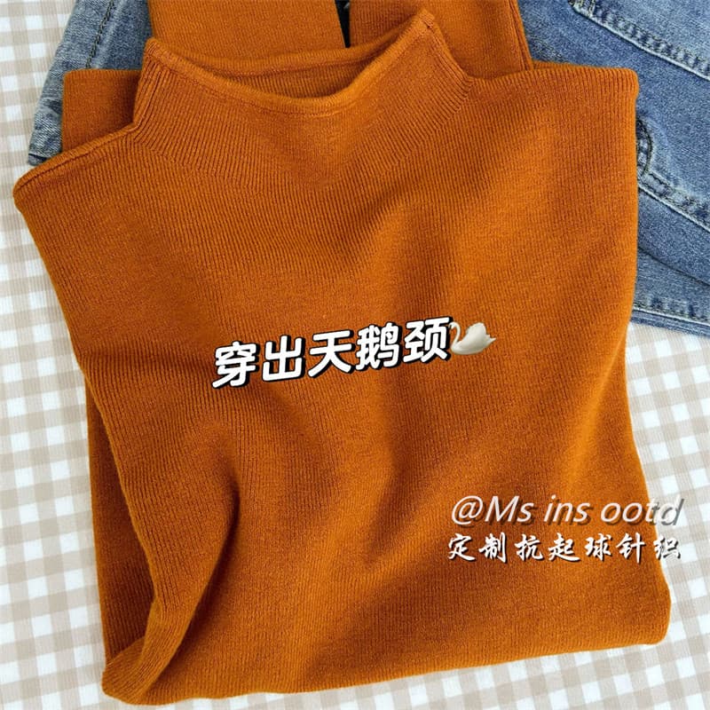 아름다운 레트로 짙은 녹색 miu 부서 기본 셔츠 여성 가을 겨울 보온 니트 인사이드 가져 가라. 스탠드 칼라 스웨터 부드러운 찹쌀 맨위 상세 이미지 13