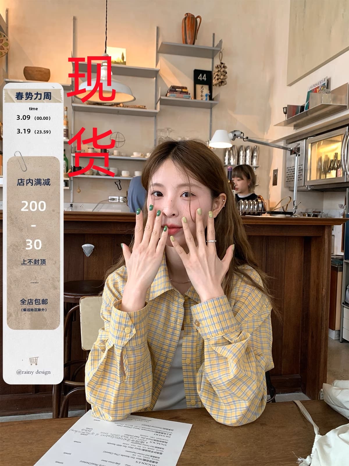 rainy 레트로 가을 어깨 루즈핏 체크무늬 셔츠 봄 가을 여성 다용도 셔츠 루즈핏 캐주얼 체크무늬 문예 맨위 상세 이미지 2