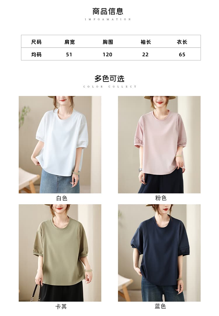 실사 여름 새로운 라운드 넥 풀오버 단색 캐주얼 패치워크 티셔츠 달콤함 커프스 명시적 스티치 맨위 여성 상세 이미지 2