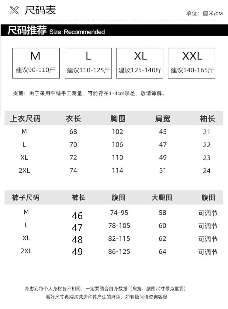 실사 지금 지금 순면 맨위 임산부 세트 여름 드레스 새로운 무지개 스트라이프 티셔츠 맨위 케이크 드레스 투피스 세트 상세 이미지 10