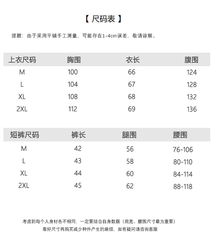실사 지금 출산 착용 여름 맨위 새로운 한국 스타일 패션 디자인 센스 다용도 루즈핏 반팔 인형 셔츠 티셔츠 상세 이미지 7