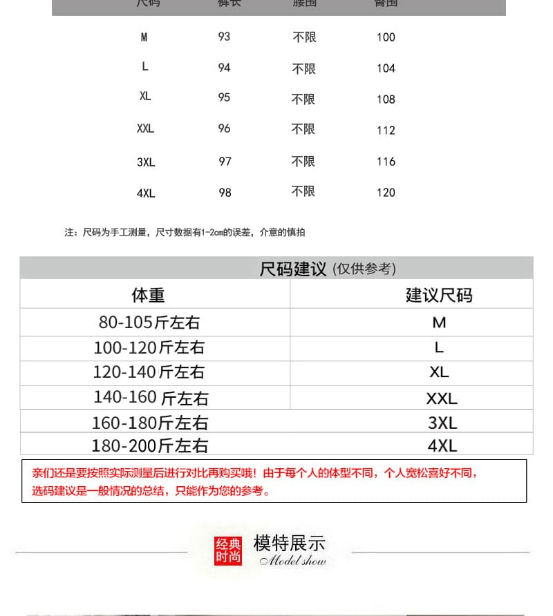 지금 지금 임산부 바지 여름 패션 외출용 얇은 스타일 얼음 실크 조거 바지 여성 임산부 바지 캐주얼 여름 섹션 임산부 바지 상세 이미지 11