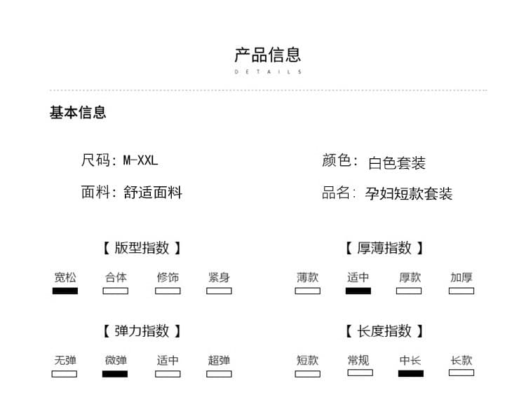 실사 출산 착용 새로운 순면 반팔 티셔츠 여성 루즈핏 디자인 센스 삽입 어깨 소매 별 라운드 넥 맨위 여름 드레스 상세 이미지 5