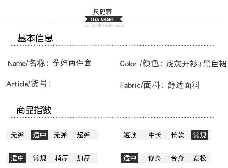 실사 지금 출산 착용 가을 의상 2026 새로운 투피스 드레스 가을 패션 세트 외국 가스 오픈 가디건 출산 스커트 상세 이미지 5