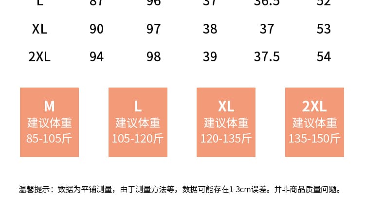실사 지금 출산 착용 얇은 스타일 트렌드 가을 새로운 생선뼈 곡물 루즈핏 스탠드 칼라 만나는 맨위 데님 복부 지지 바지 상세 이미지 6