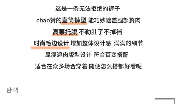지금 지금 가을과 겨울 임산부 바지 레깅스 착용 여성 가을 얇은 스타일 작은 키 슬림해 보이는 스트레이트 청바지 상세 이미지 1