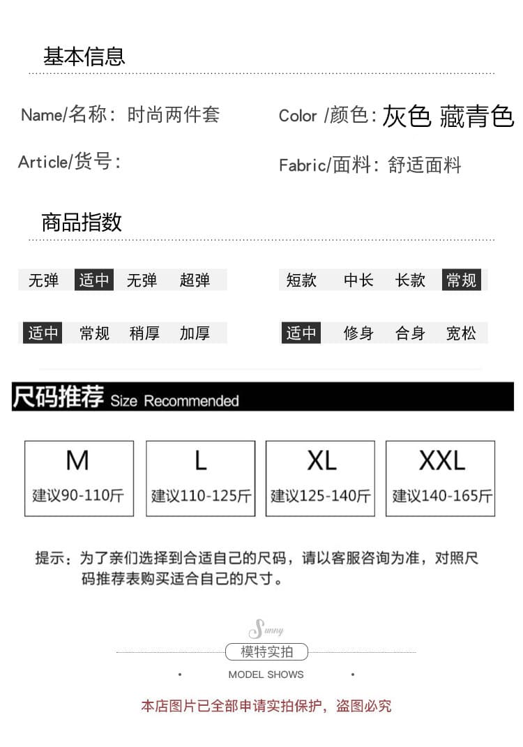 프리 세일 실사 새로운 출산 착용 루즈핏 섹션 펌프 로프 자수 베이비 칼라 가을 겨울 한 부서 패션 임신 엄마 세트 상세 이미지 3