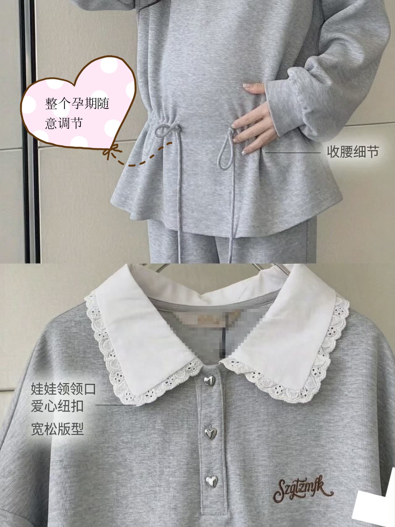 프리 세일 실사 새로운 출산 착용 루즈핏 섹션 펌프 로프 자수 베이비 칼라 가을 겨울 한 부서 패션 임신 엄마 세트 상세 이미지 9