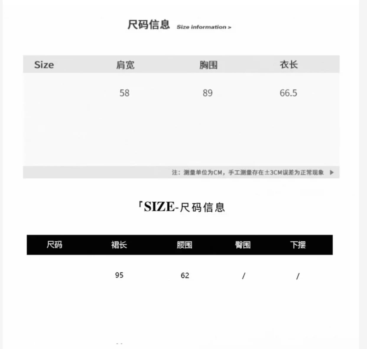 느긋한 바람 V넥 심지어 소매 슬림해 보이는 단색 다용도 티셔츠 여성 봄 여름 한 부서 레트로 스트라이프 니트 반신 치마 세트 상세 이미지 1