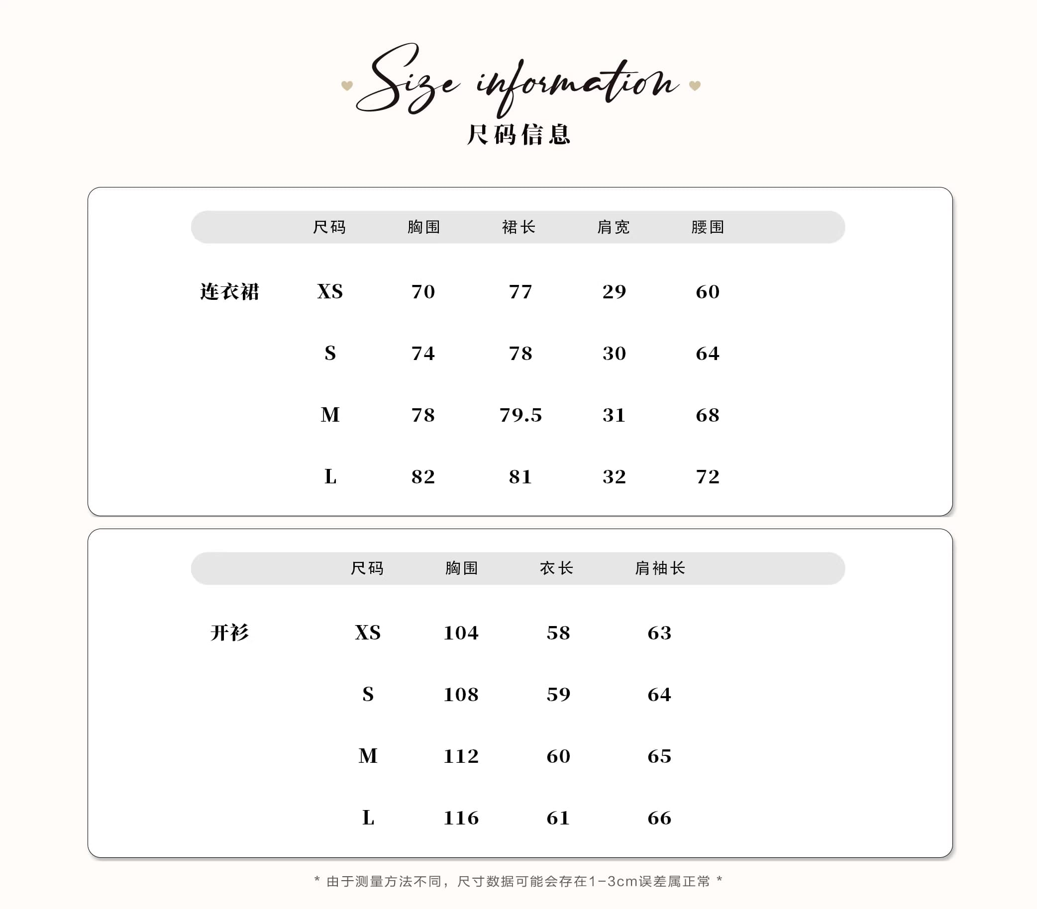 숲 희 하트 비트 연애 편지 간판 수여 됨 치마 아름다운 드레스 상세 이미지 1