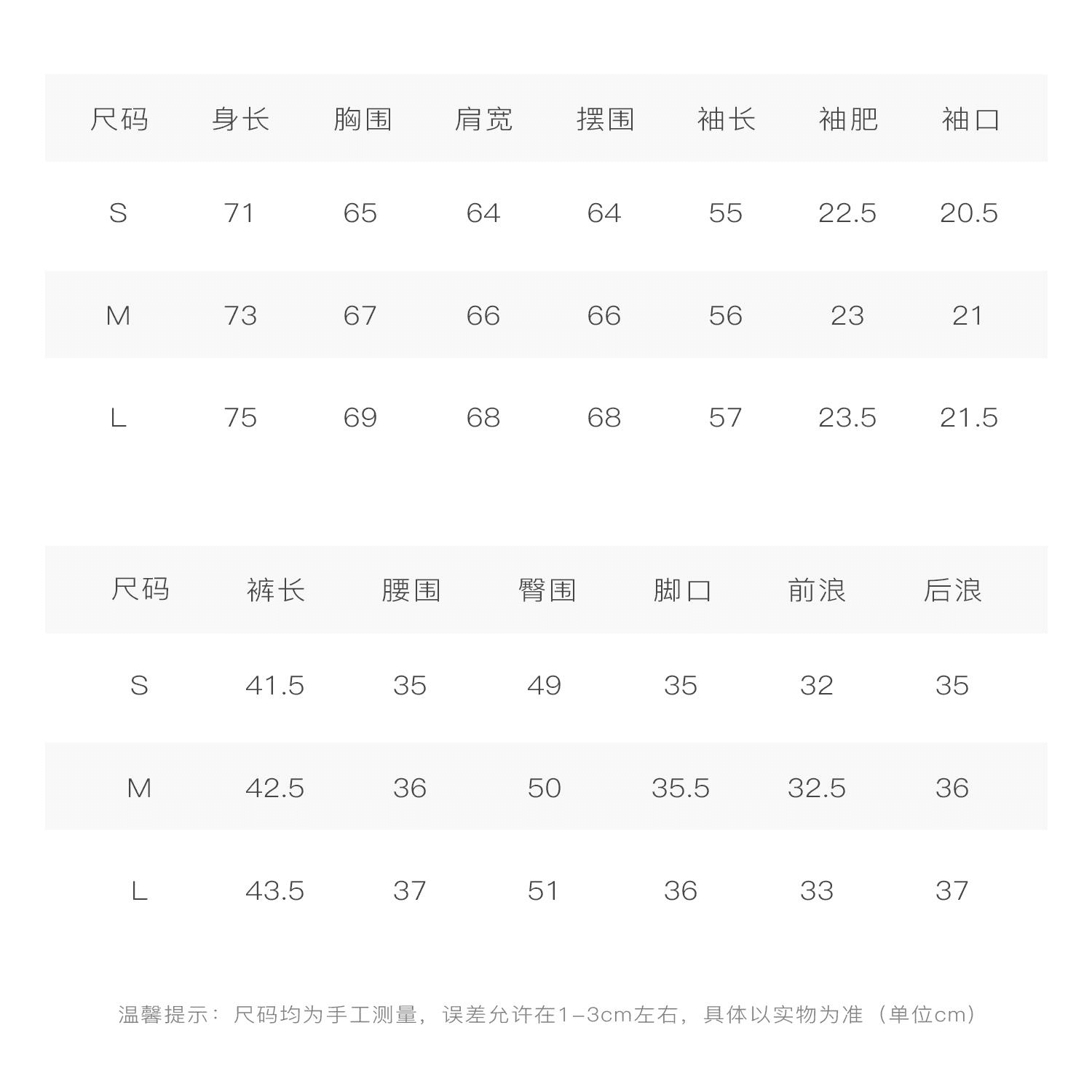 jccc 그림자 캐러멜 랭 남 루즈핏 통기성 니트 블라우스 표지 고기 슬림해 보이는 반바지 투피스 슈트 여성 의류 상세 이미지 1