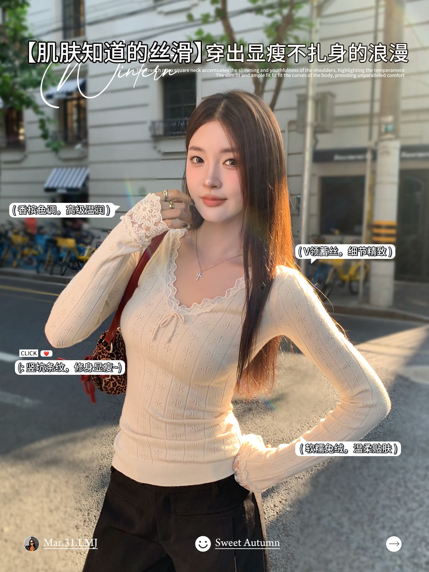 있음 선적 가을 겨울 한국 스타일 순수한 욕망 V넥 레이스 측면 자카드 디자인 앤디 플러시 니트 기본 셔츠 맨위 여성 상세 이미지 6