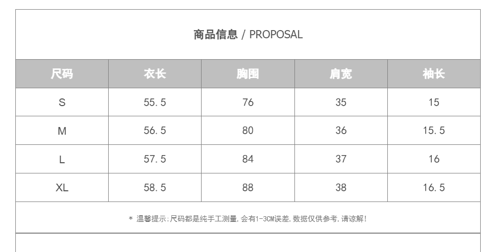 송 긍정적 인 En 보라색 V넥 레이스 스트랩 반팔 티셔츠 여성 여름 한 부서 몸매 가꾸기 슬림해 보이는 긍정적 인 어깨 다용도 작은 맨위 상세 이미지 1