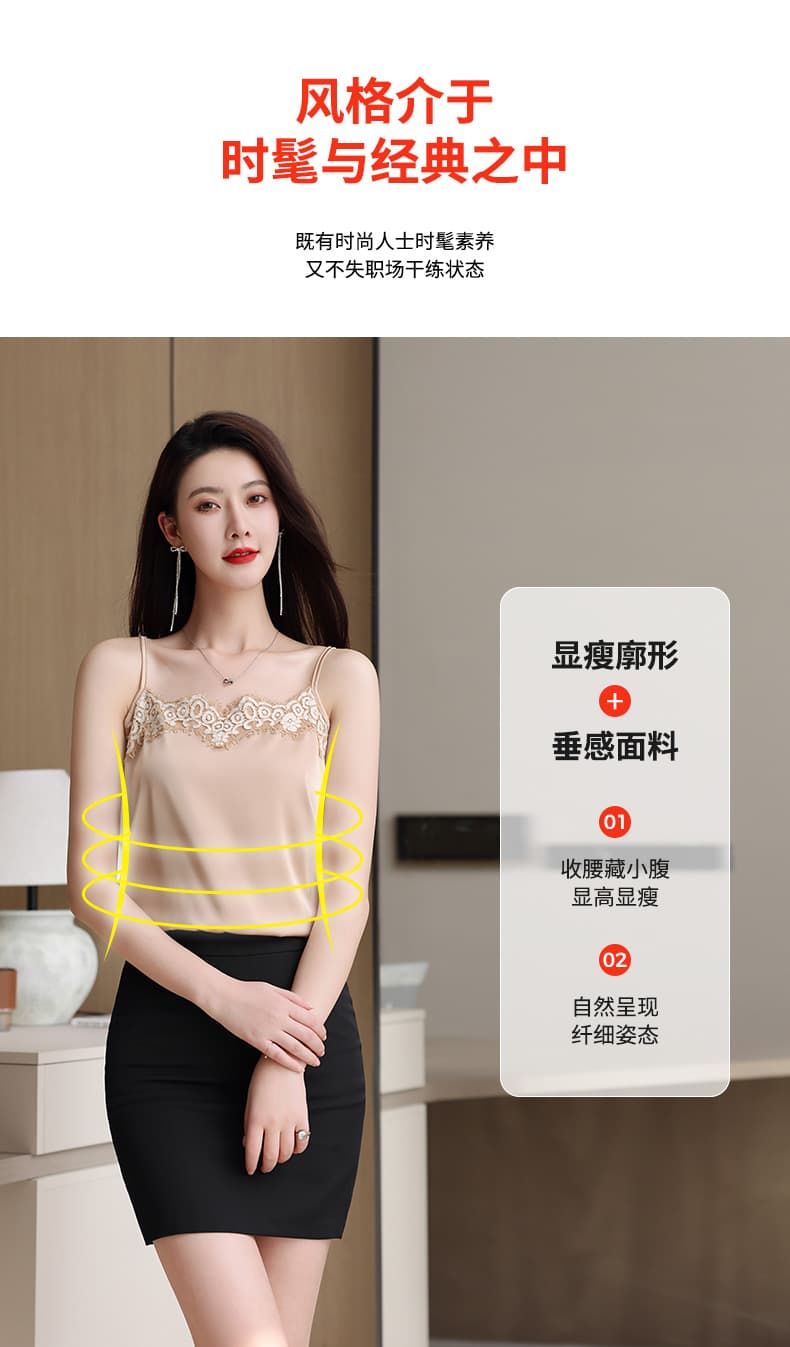 레이스 캐미솔 외출용 다용도 V넥 새틴 정장 인사이드 가져 가라. 기본 셔츠 섹시함 민소매 맨위 여름 상세 이미지 2