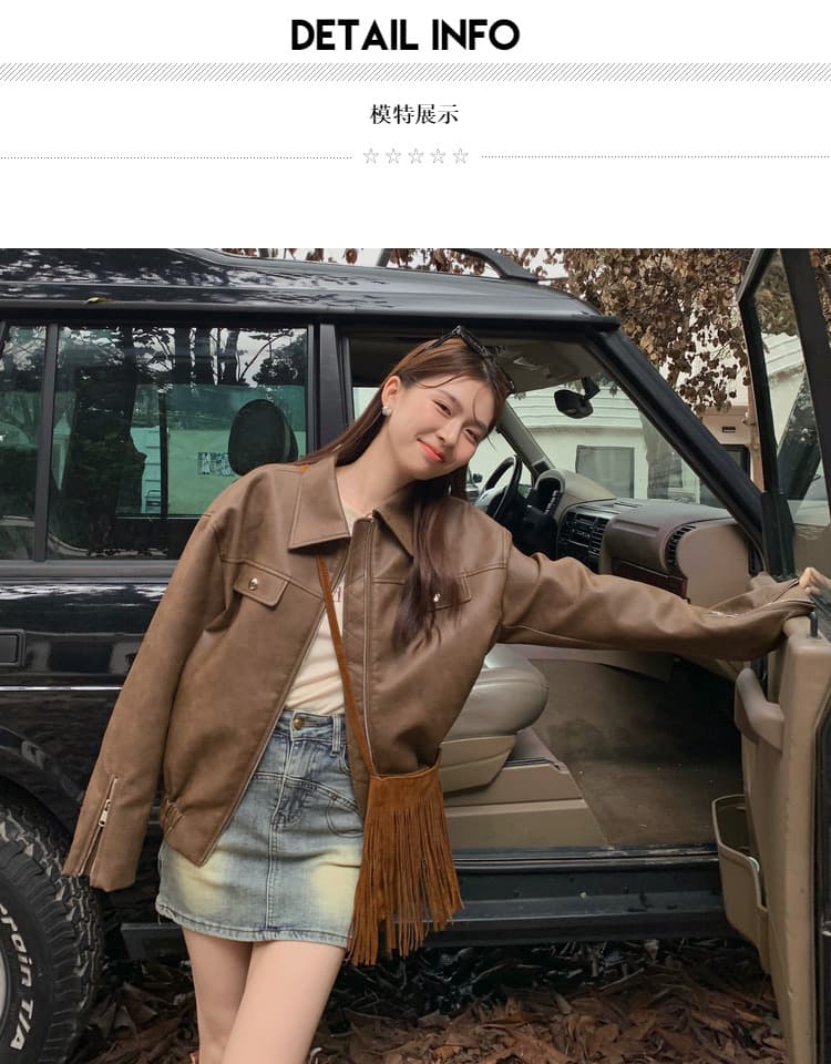 meme 온라인 스토어 가을 아메리칸 레트로 커피 색상 가죽 재킷 재킷 재킷 오래된 돈 바람 여성 코트 아름다움 라드. 착용 가져 가라. 상세 이미지 5