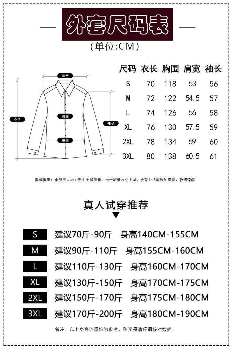 2026 패션 트렌드 패치워크 페이크 레이어드 야구 유니폼 재킷 남자 여자 아메리칸 폴로 칼라 쇼트 스타일 플라잉 재킷 상세 이미지 1