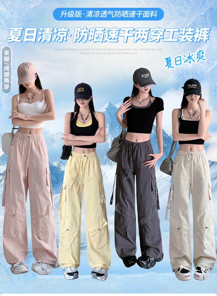 차가운 센스 얼음 실크 속도 건조한 워크웨어 팬츠 여성 여름 얇은 스타일 하이웨이스트 슬림해 보이는 조거 스트레이트 팬츠 캐주얼 운동 넓은 다리 길이 바지 상세 이미지 1
