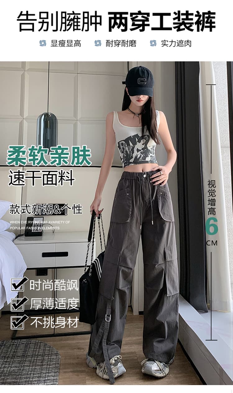 낙하산 병 바지 아메리칸 워크웨어 팬츠 2026 여름 새로운 작은 키 루즈핏 얇은 스타일 하이웨이스트 바이두 캐주얼 와이드 레그 팬츠 상세 이미지 6