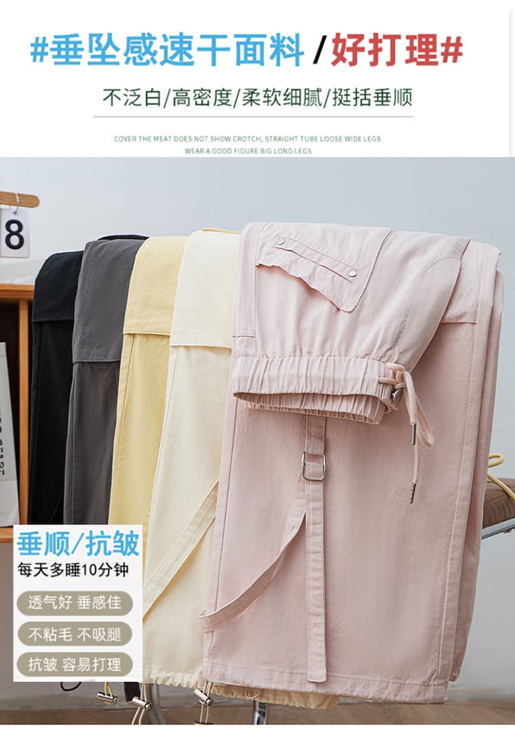 낙하산 병 바지 아메리칸 워크웨어 팬츠 2026 여름 새로운 작은 키 루즈핏 얇은 스타일 하이웨이스트 바이두 캐주얼 와이드 레그 팬츠 상세 이미지 25
