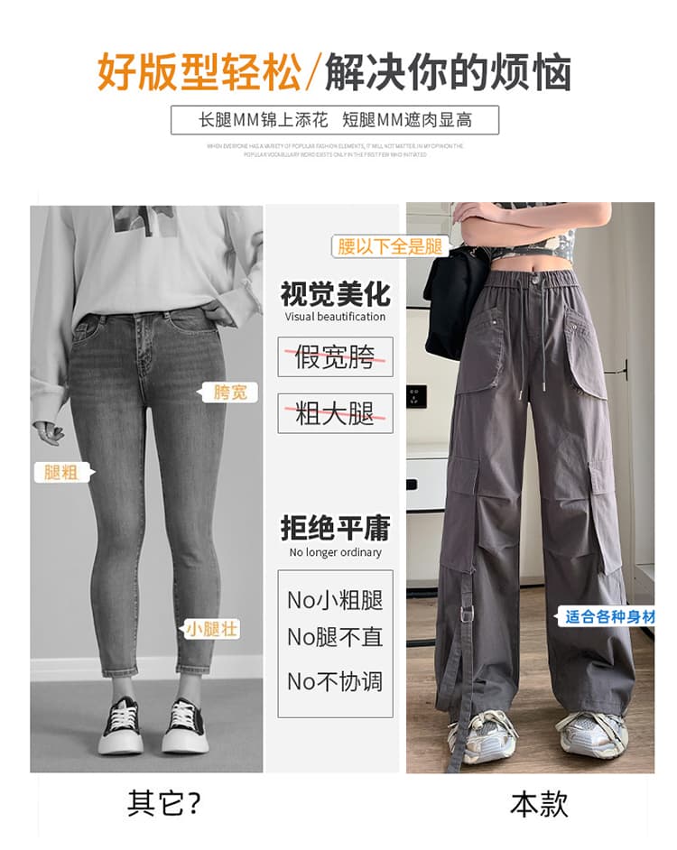 낙하산 병 바지 아메리칸 워크웨어 팬츠 2026 여름 새로운 작은 키 루즈핏 얇은 스타일 하이웨이스트 바이두 캐주얼 와이드 레그 팬츠 상세 이미지 28
