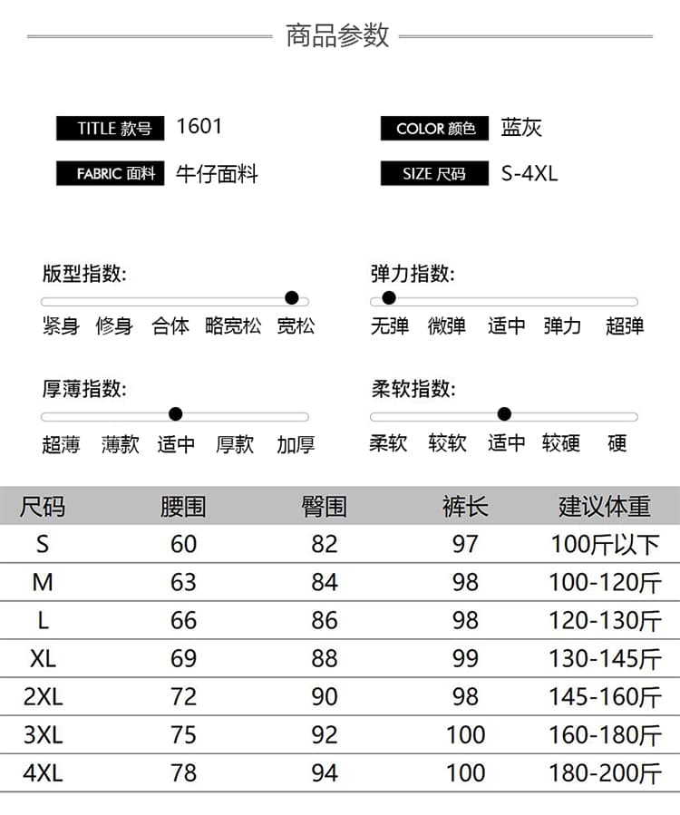 레트로 하이웨이스트 볼륨 측면 넓은 다리 청바지 여성 2026 봄 배 종류 몸 루즈핏 빅 사이즈 슬림해 보이는 스트레이트 긴 바지 상세 이미지 5