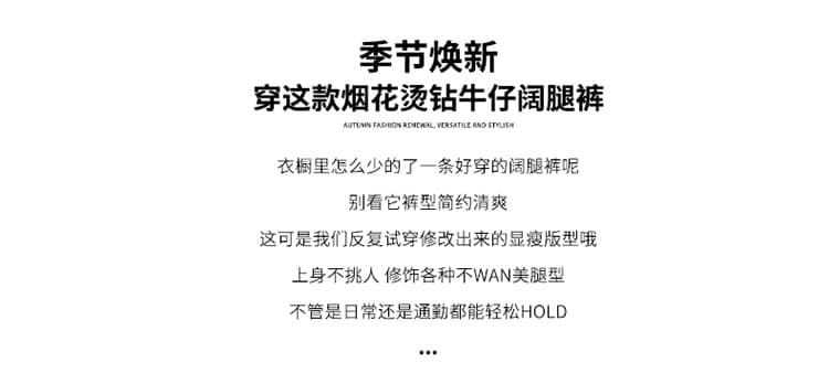 실사 하늘색 꽃무늬 플래시 훈련 넓은 다리 청바지 여성 2026 봄 새로운 루즈핏 슬림해 보이는 스트레이트 바닥 청소 바지 상세 이미지 2