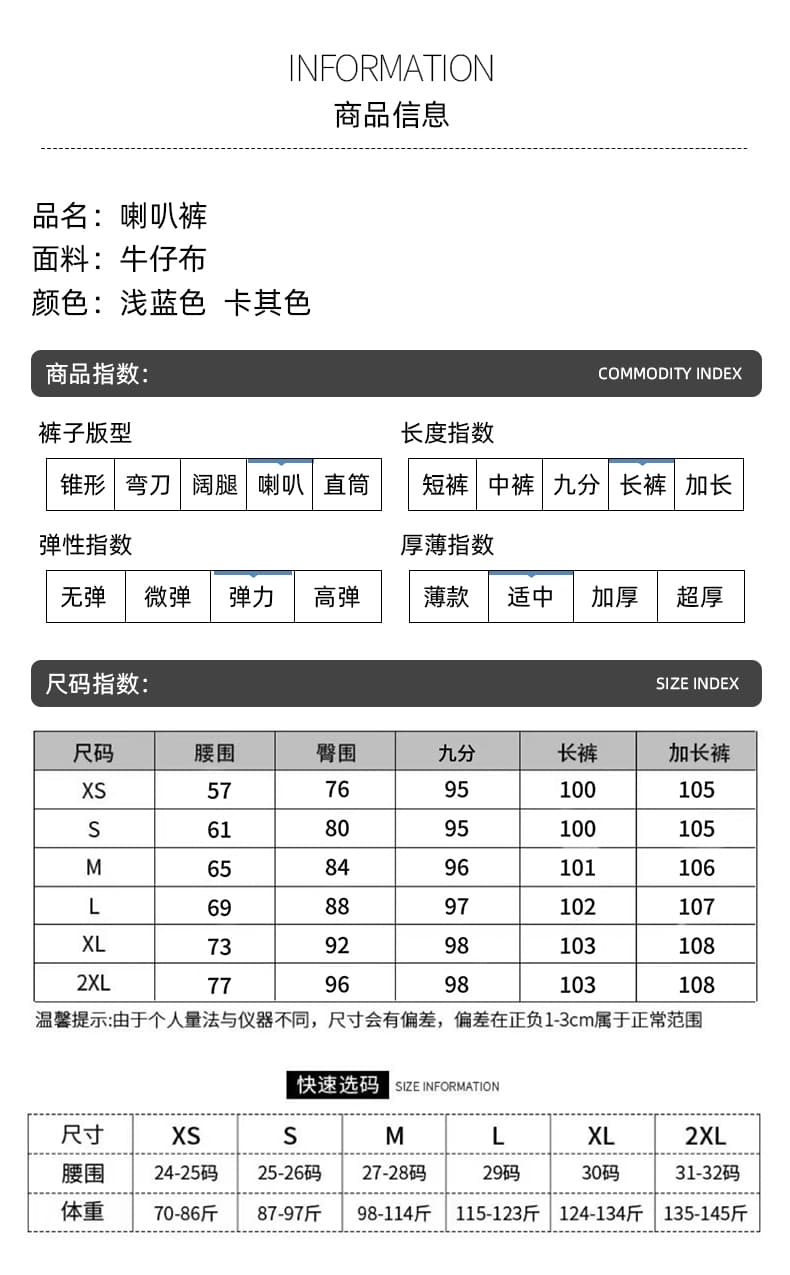 아메리칸 카키 색 하이웨이스트 부츠컷 청바지 여성 2026 년 봄 새로운 슬림해 보이는 다용도 바닥 청소 나팔 바지 상세 이미지 14