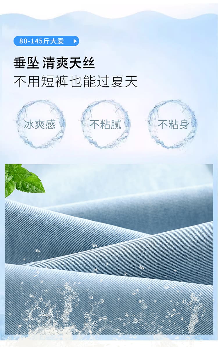 레트로 워싱 나팔 바지 2026 여름 섹션 넓은 다리 청바지 여성 하이웨이스트 루즈핏 신축성 라이 경기 서울 마이크로 나팔 바지 상세 이미지 3