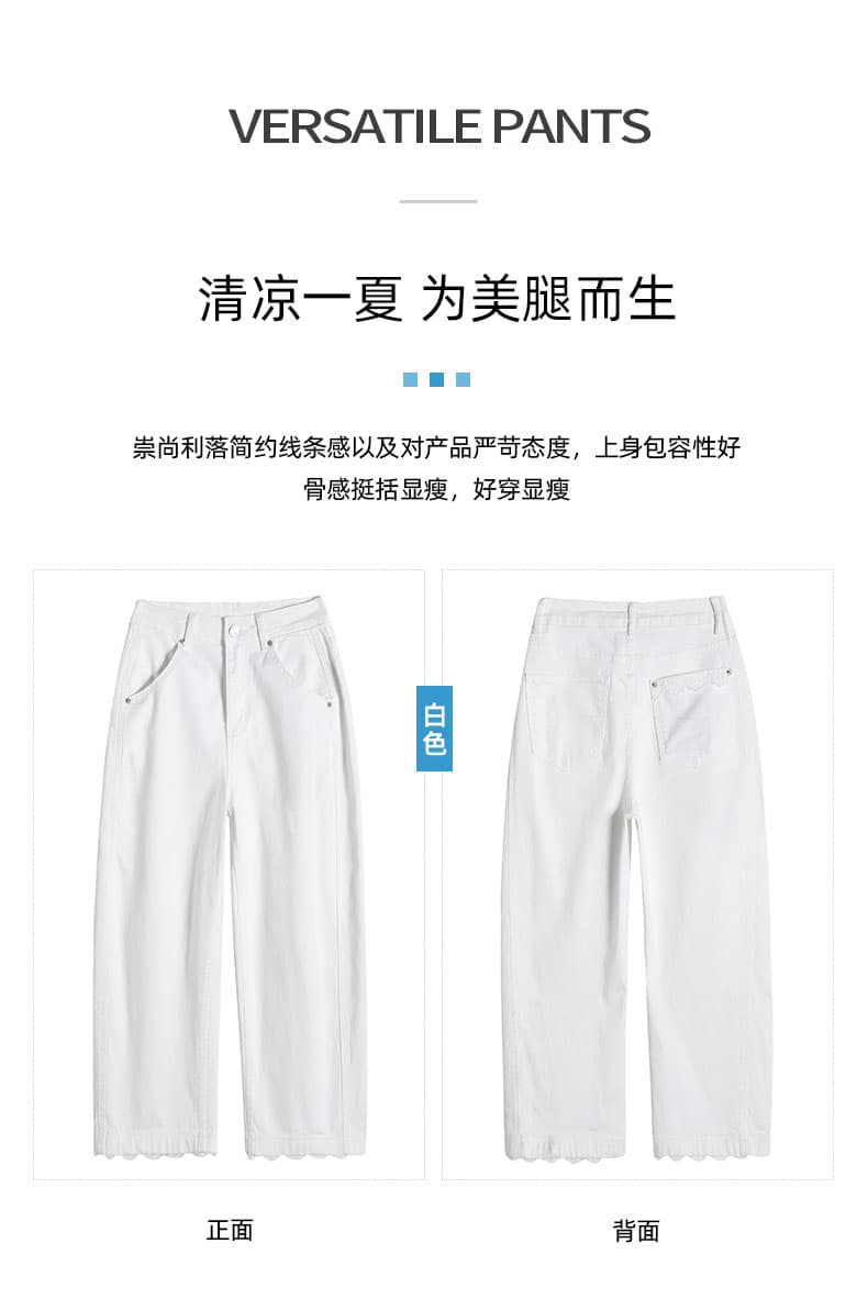 뒤집다 측면 데님 와이드 레깅스 바지 슈퍼 화재 레이스 레이스 바지 봄 하이웨이스트 스트레이트 루즈핏 작은 키 7부 바지 상세 이미지 9