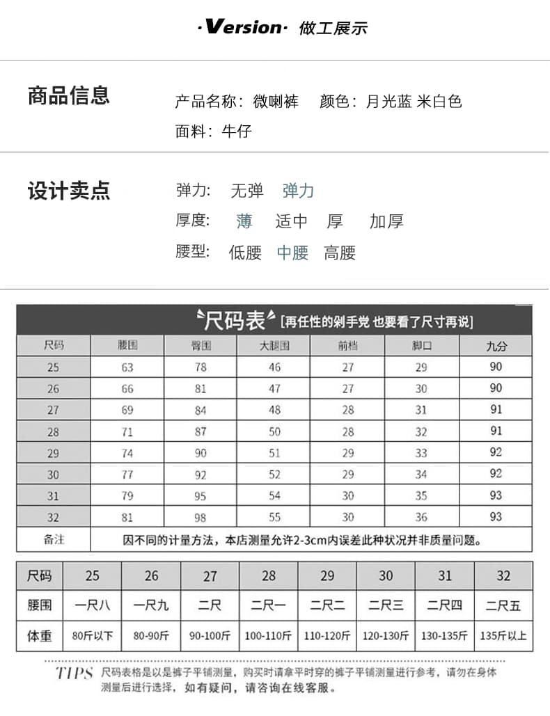달빛 블루 부츠컷 청바지 여성 2026 여름 새로운 작은 키 바지 9부 바지 슬림해 보이는 하이웨이스트 나팔 바지 상세 이미지 16