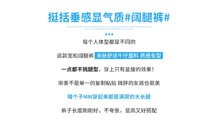 작은 키 레트로 모통이 칼 자수 넓은 다리 청바지 여성 새로운 하이웨이스트 한 마디 스트레이트 고급 센스 도루 센스 긴 바지 상세 이미지 2