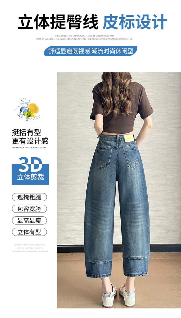 레트로 블루 하이웨이스트 워싱 9 포인트 넓은 다리 청바지 여성 2026 봄 여름 작은 키 루즈핏 슬림해 보이는 도루 센스 모통이 칼 상세 이미지 5