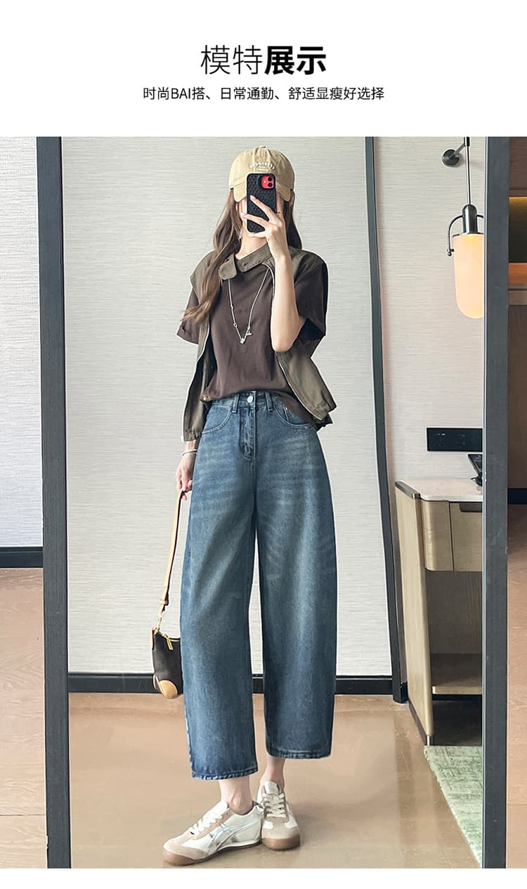 레트로 블루 하이웨이스트 워싱 9 포인트 넓은 다리 청바지 여성 2026 봄 여름 작은 키 루즈핏 슬림해 보이는 도루 센스 모통이 칼 상세 이미지 14