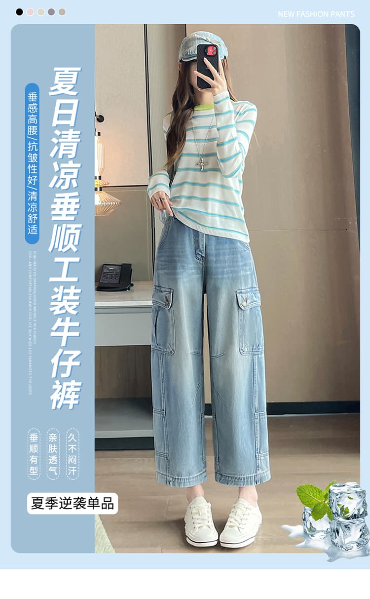 작은 키 스트레이트 데님 와이드 레그 팬츠 여름 출퇴근 느긋한 캐주얼 워크웨어 팬츠 여자 폭발 2026 새로운 상세 이미지 1