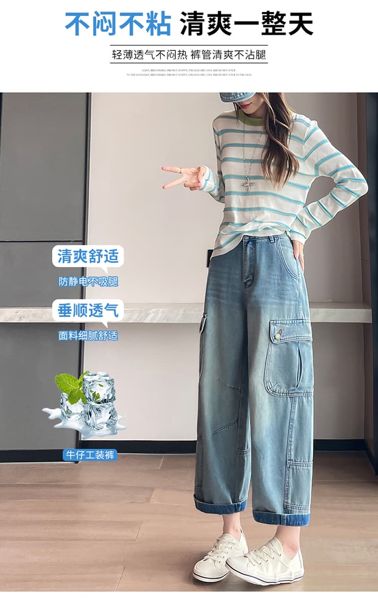 작은 키 스트레이트 데님 와이드 레그 팬츠 여름 출퇴근 느긋한 캐주얼 워크웨어 팬츠 여자 폭발 2026 새로운 상세 이미지 4