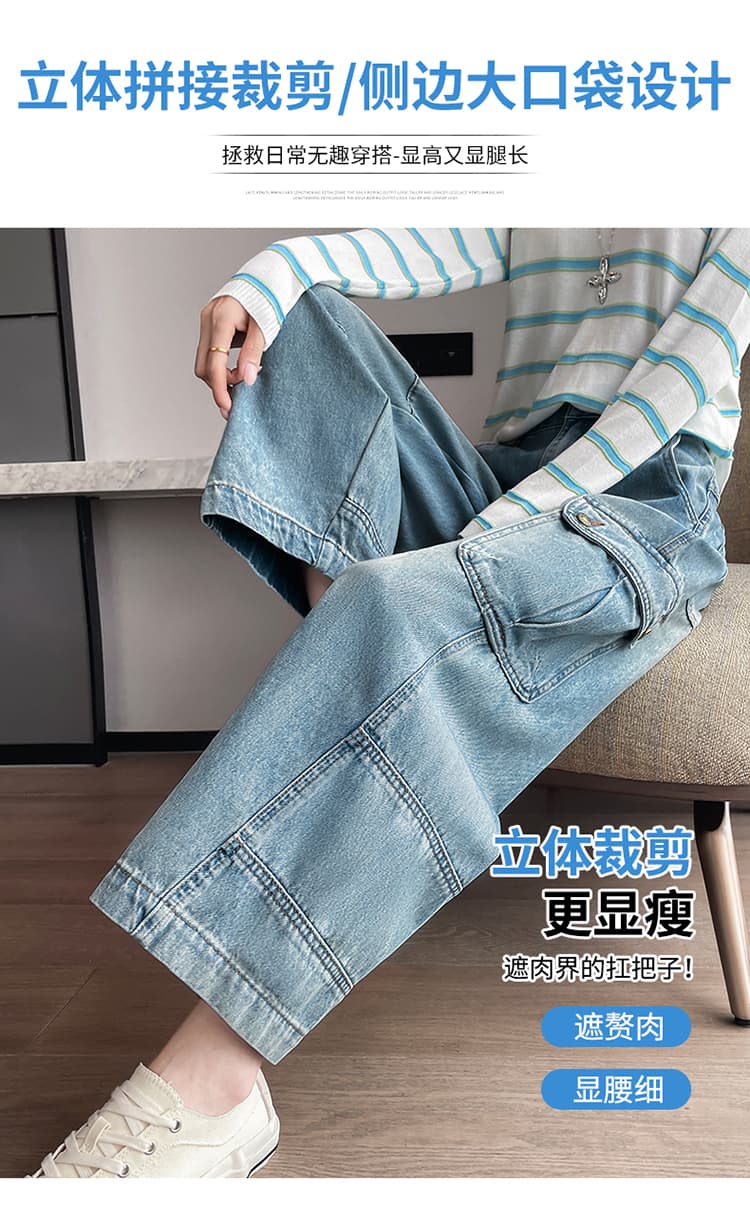 작은 키 스트레이트 데님 와이드 레그 팬츠 여름 출퇴근 느긋한 캐주얼 워크웨어 팬츠 여자 폭발 2026 새로운 상세 이미지 5
