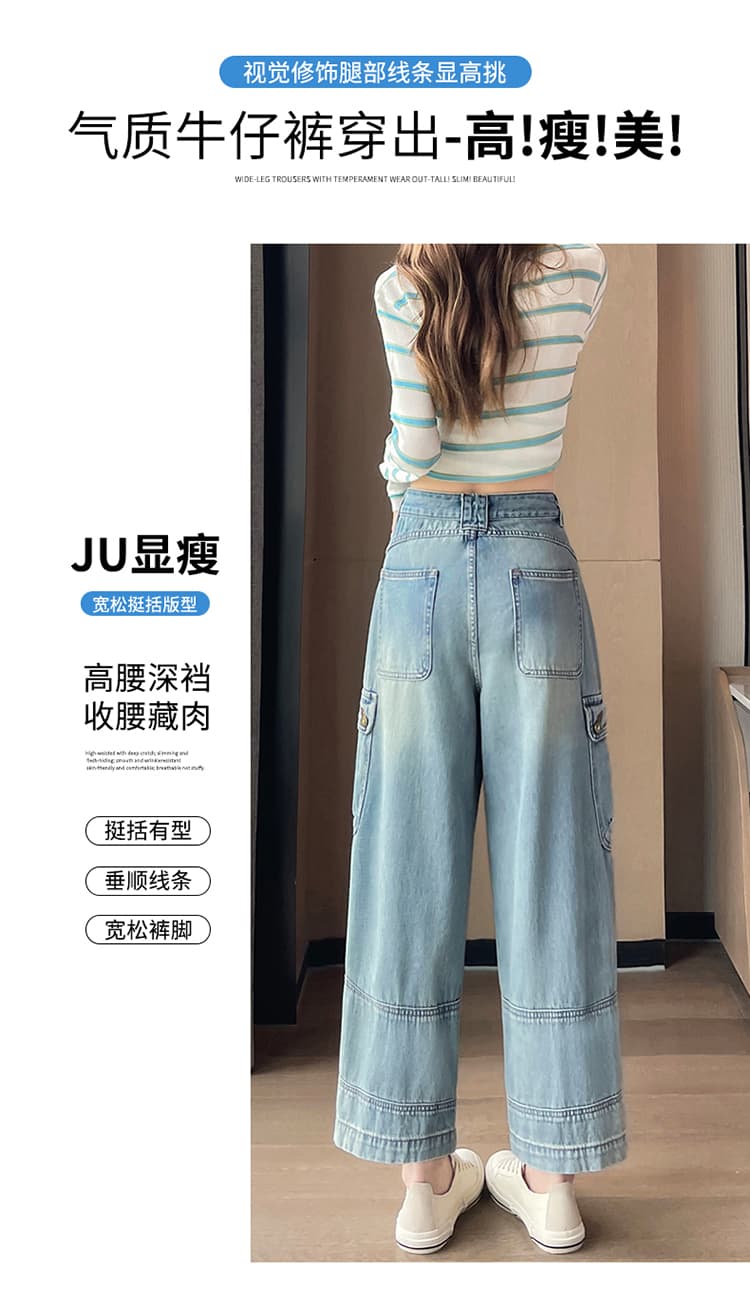 작은 키 스트레이트 데님 와이드 레그 팬츠 여름 출퇴근 느긋한 캐주얼 워크웨어 팬츠 여자 폭발 2026 새로운 상세 이미지 8